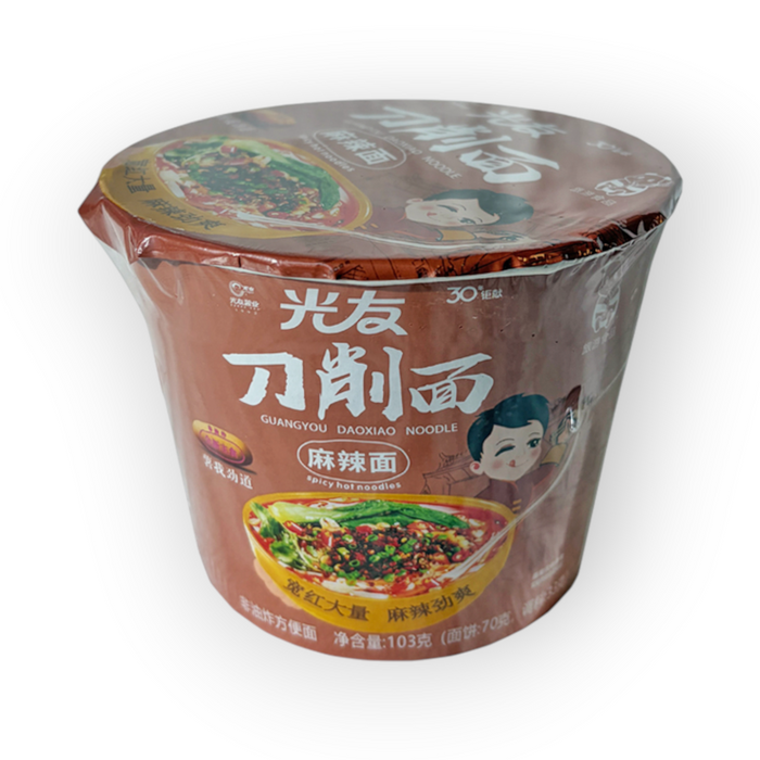 Guangyou
