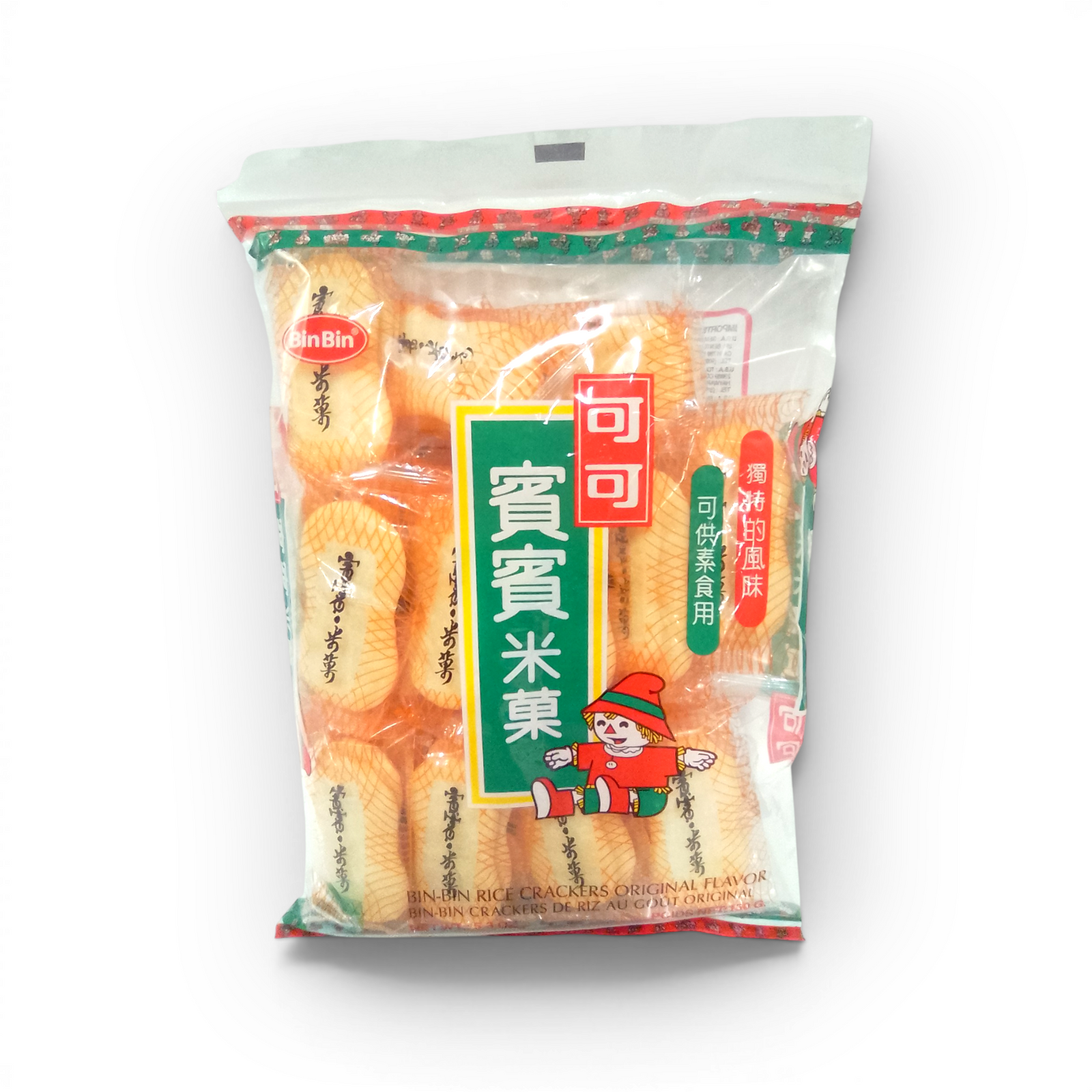 Rice crackers Naturel 150gr