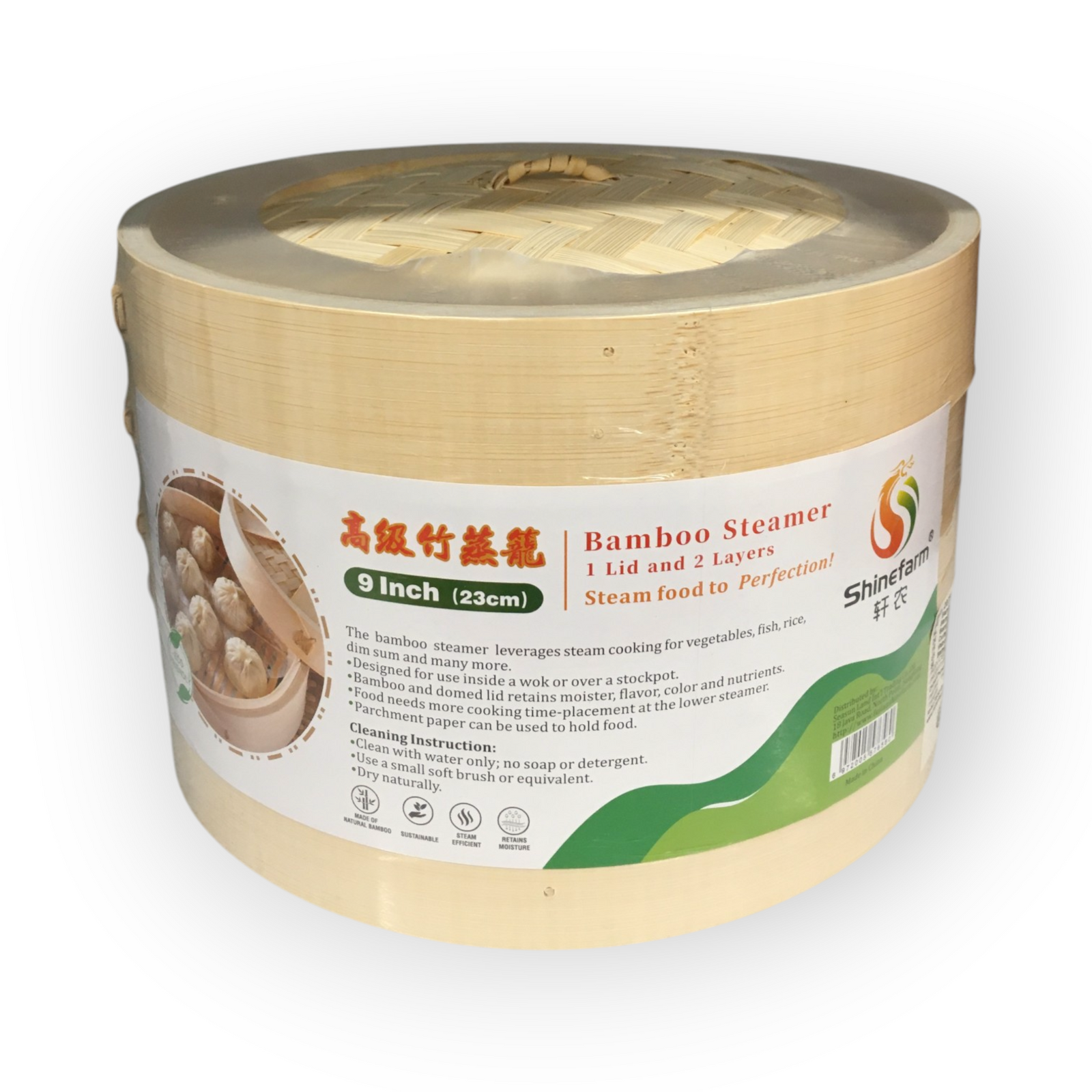 Bamboo Steamer 9 inch set