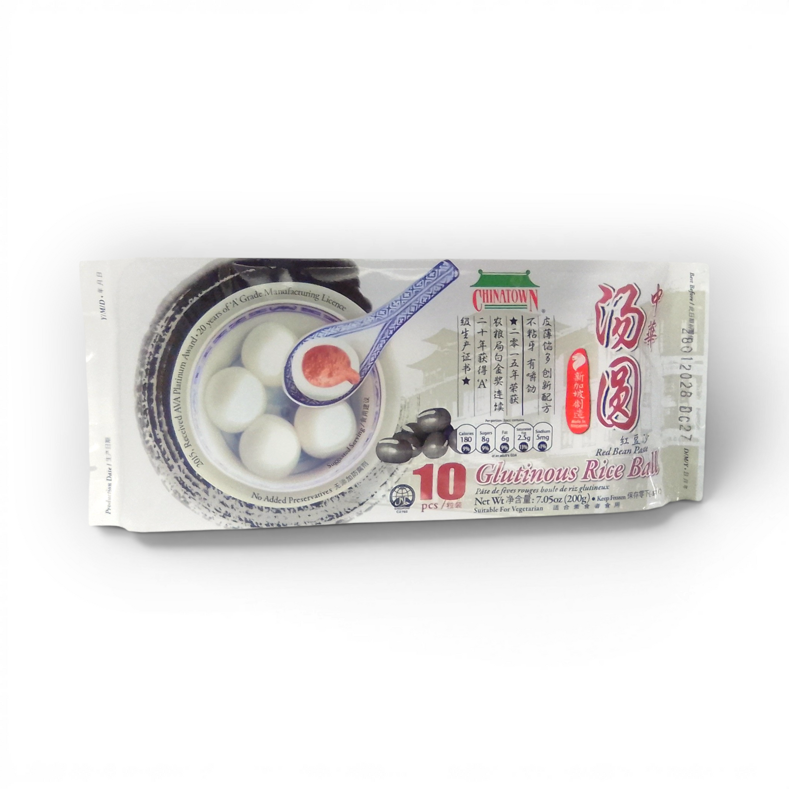 Chinatown Glutinous Rice Balls Red Bean 200gr