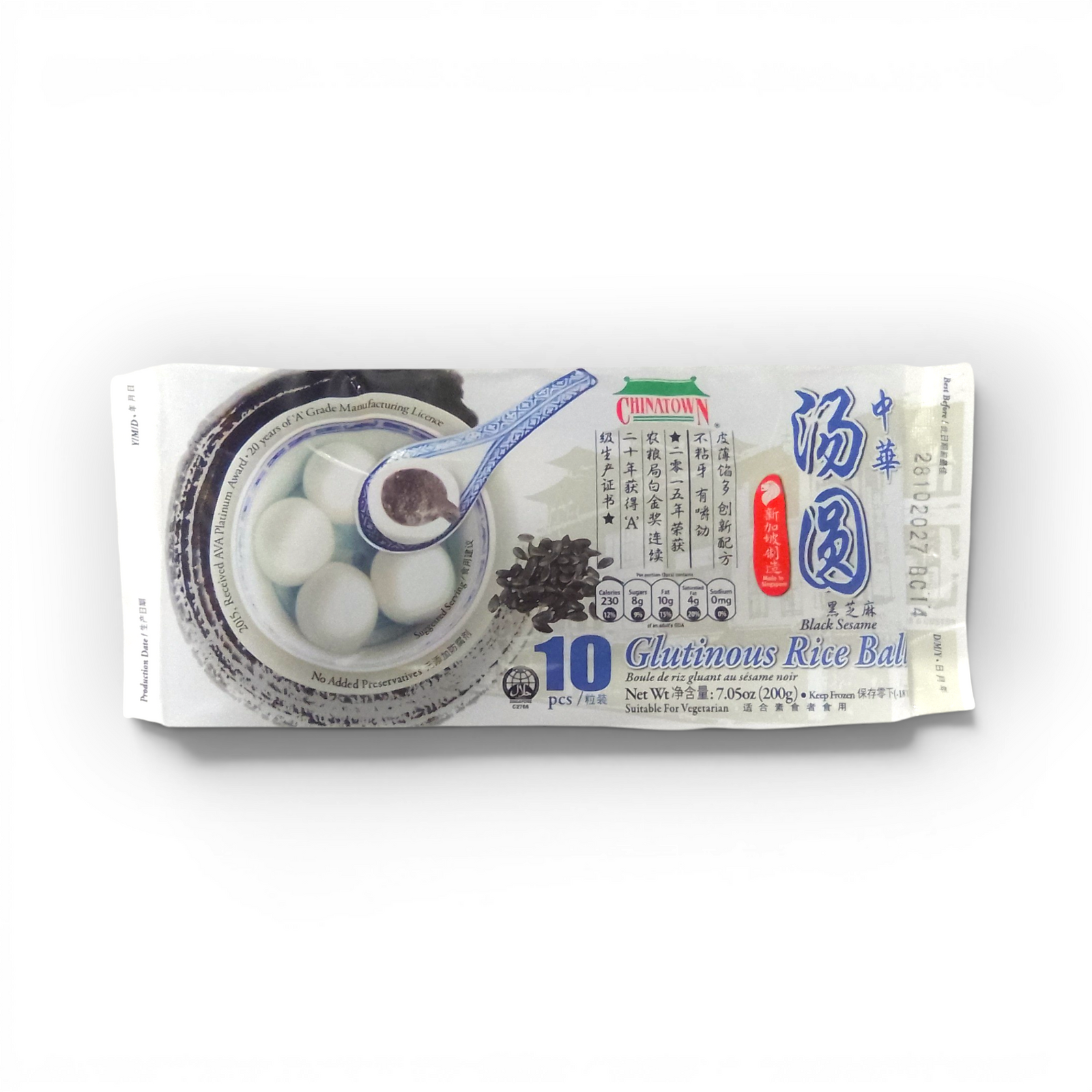 Chinatown Glutinous Rice Balls Black Sesame 200gr