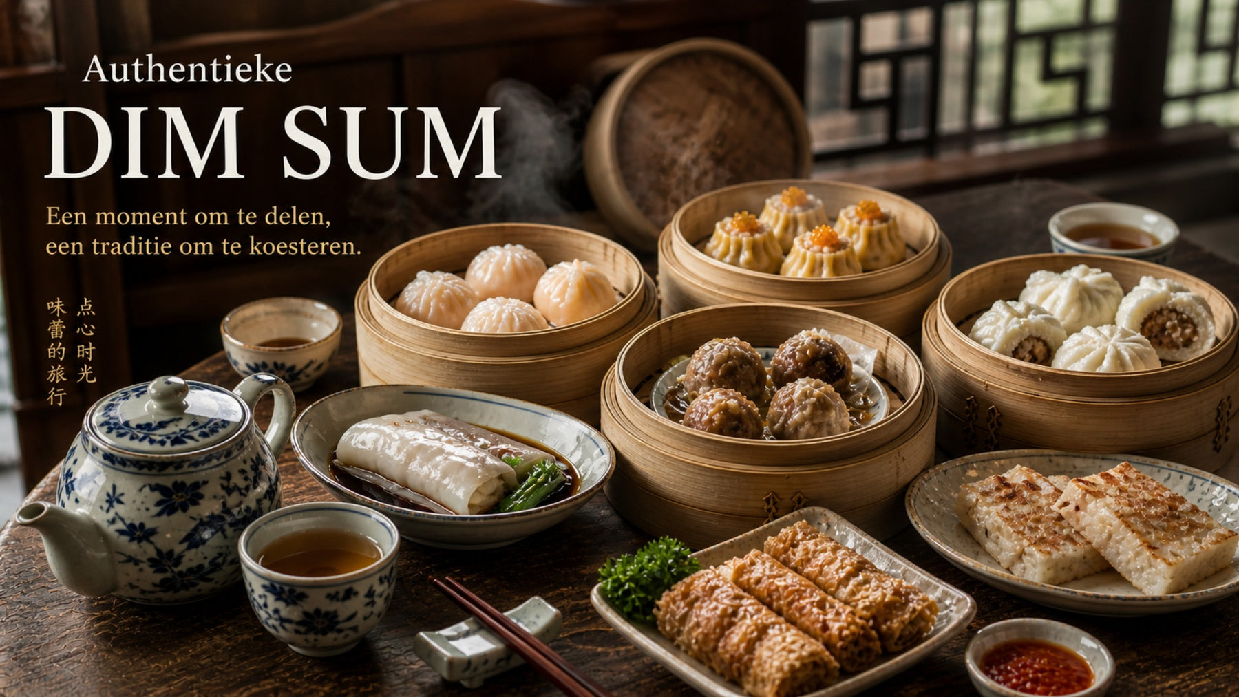 Chinese Dim Sum