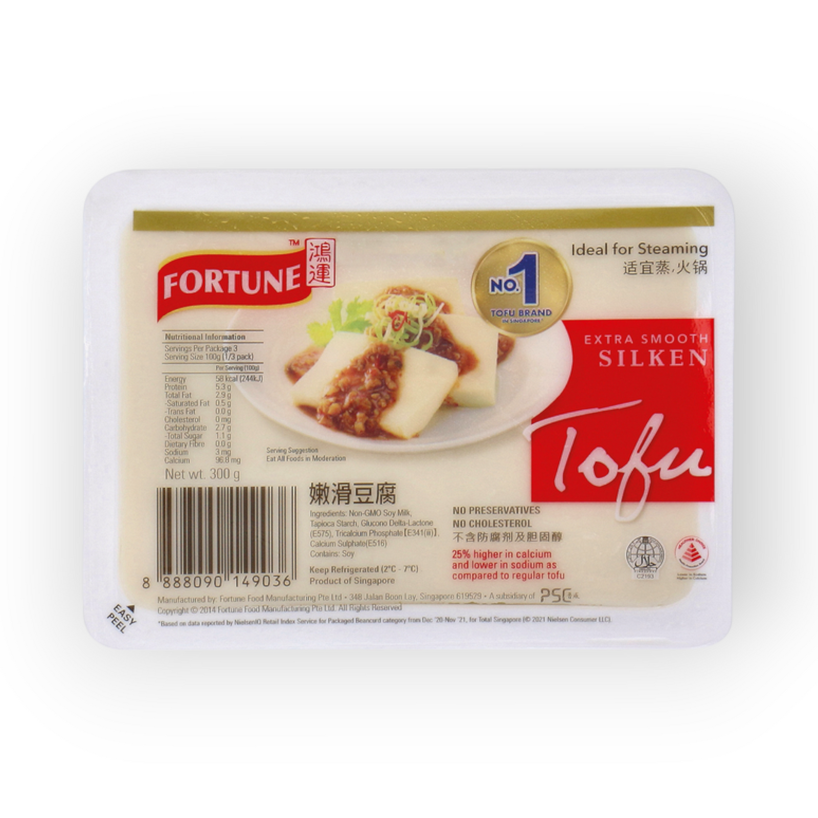 Silken Tofu Extra 300gr
