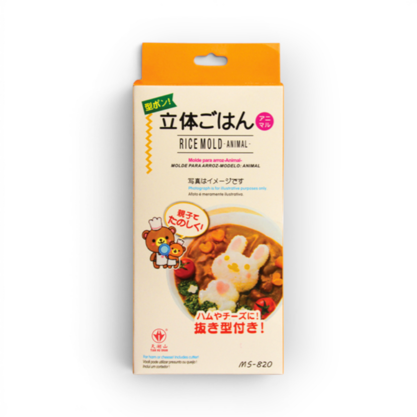 Heuschen Sushi Vorm Animal 2st.