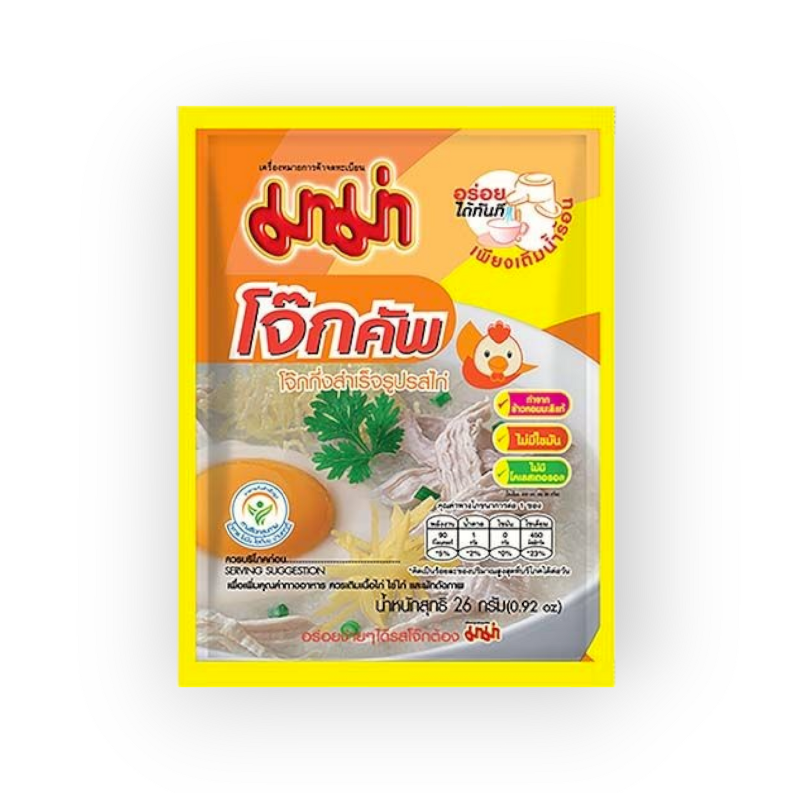 Inst. Rice Porridge Chicken 3x26gr
