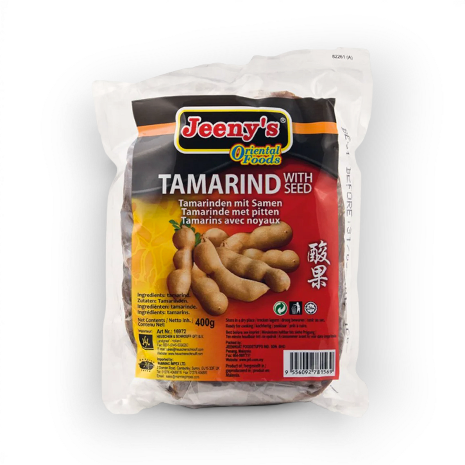 Tamarind with Seed 400gr