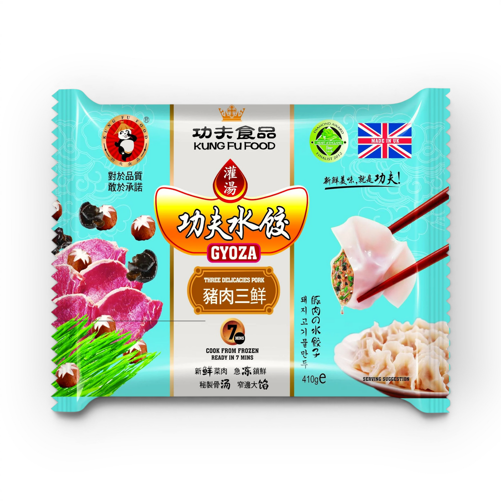 3 Delicacies Pork Dumplings 410gr