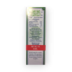 Kwan Loong Olie 58ml