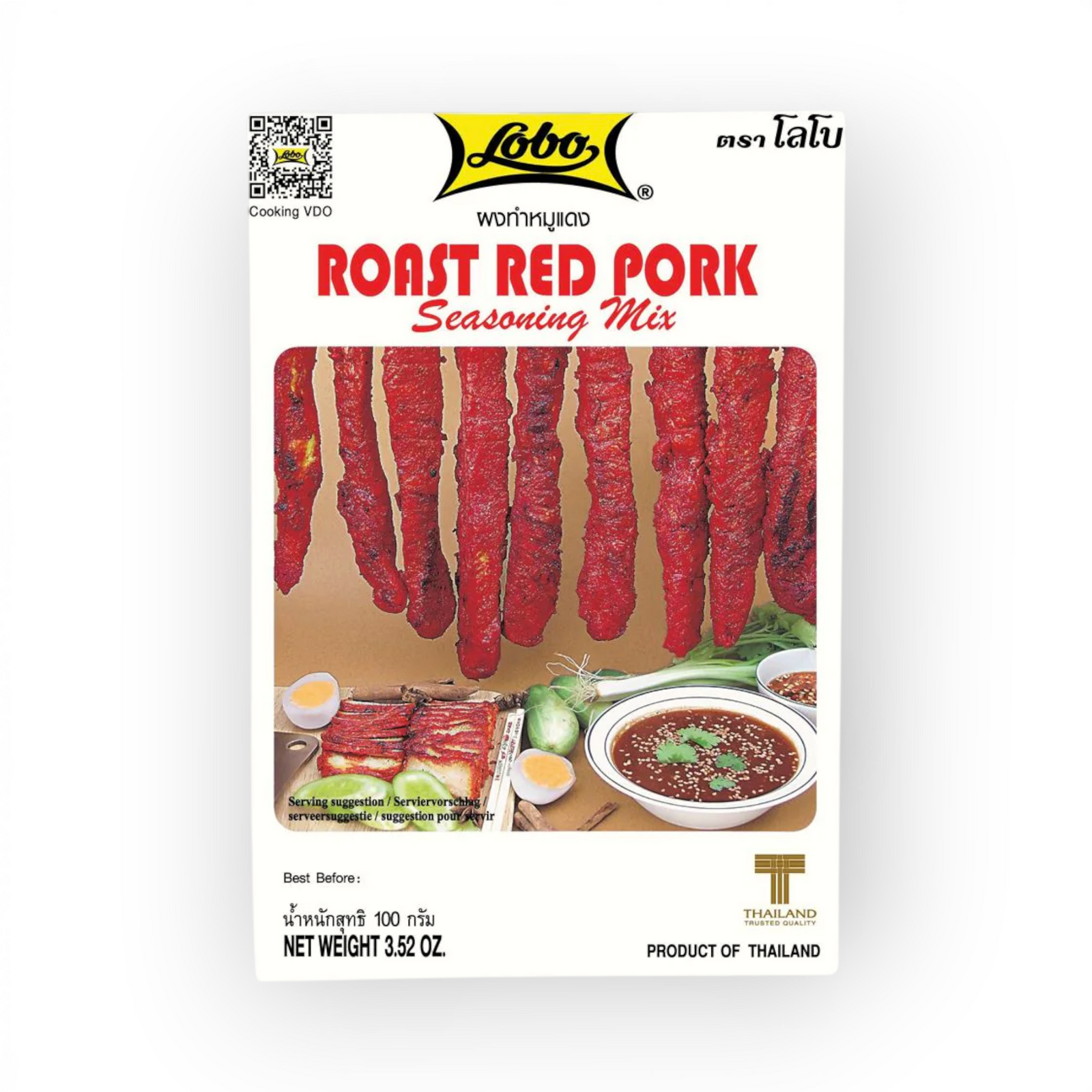 Roast Red Pork Mix (CharSiu) 100gr