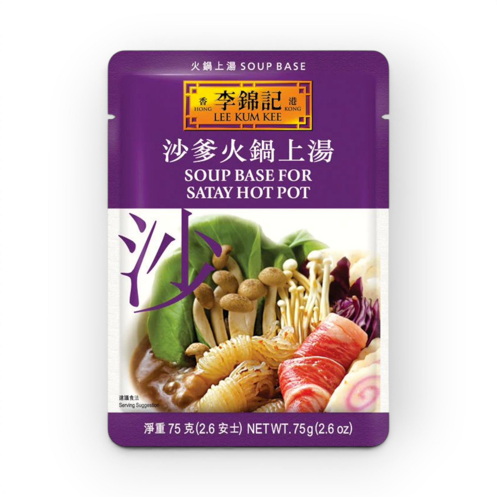 Hot Pot Satay Soep Zakje 75gr