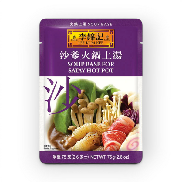 Hot Pot Satay Soep Zakje 75gr