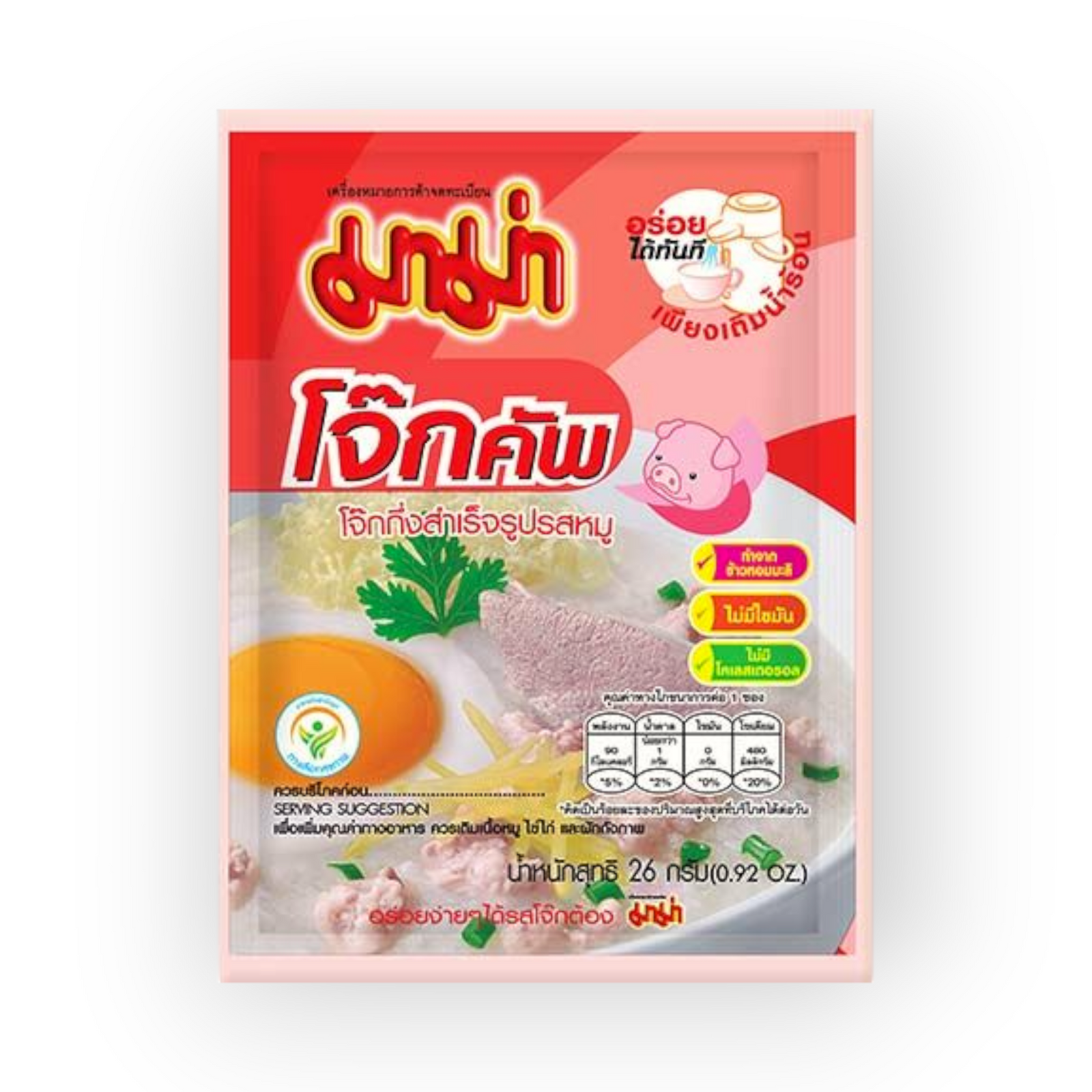 Inst. Rice Porridge Pork 26gr