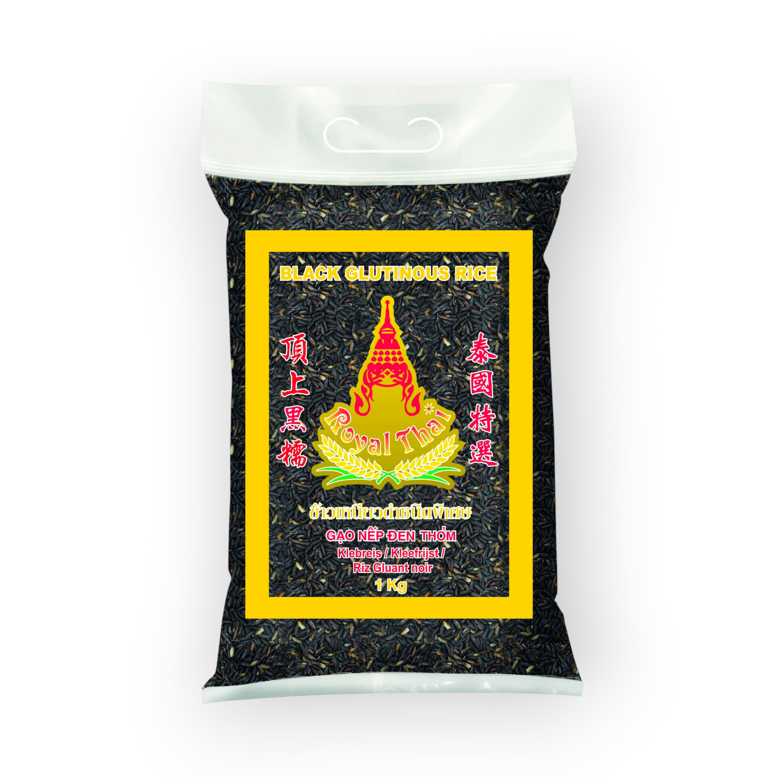 Black Thai Glutinous Rice 1kg
