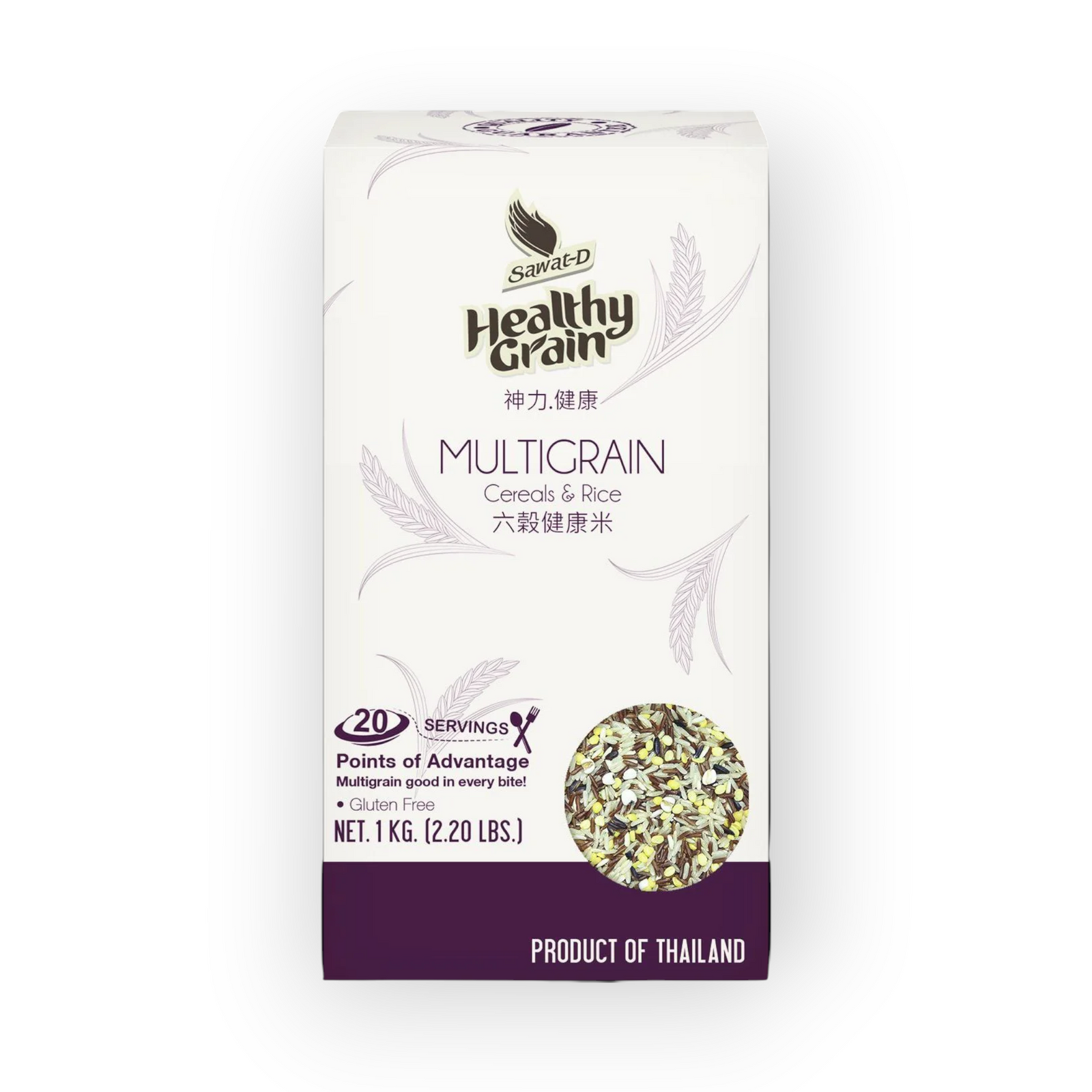 Multigrain Rice 1kg