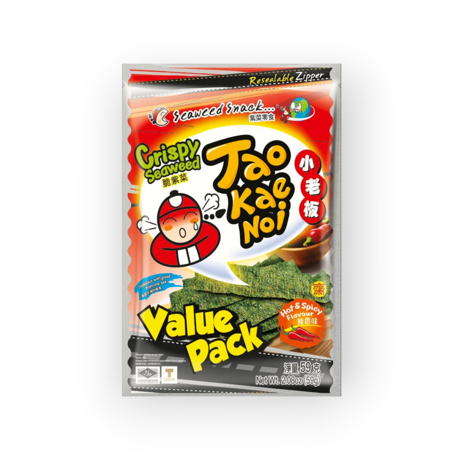 Crispy Seaweed Hot & Spicy 59gr