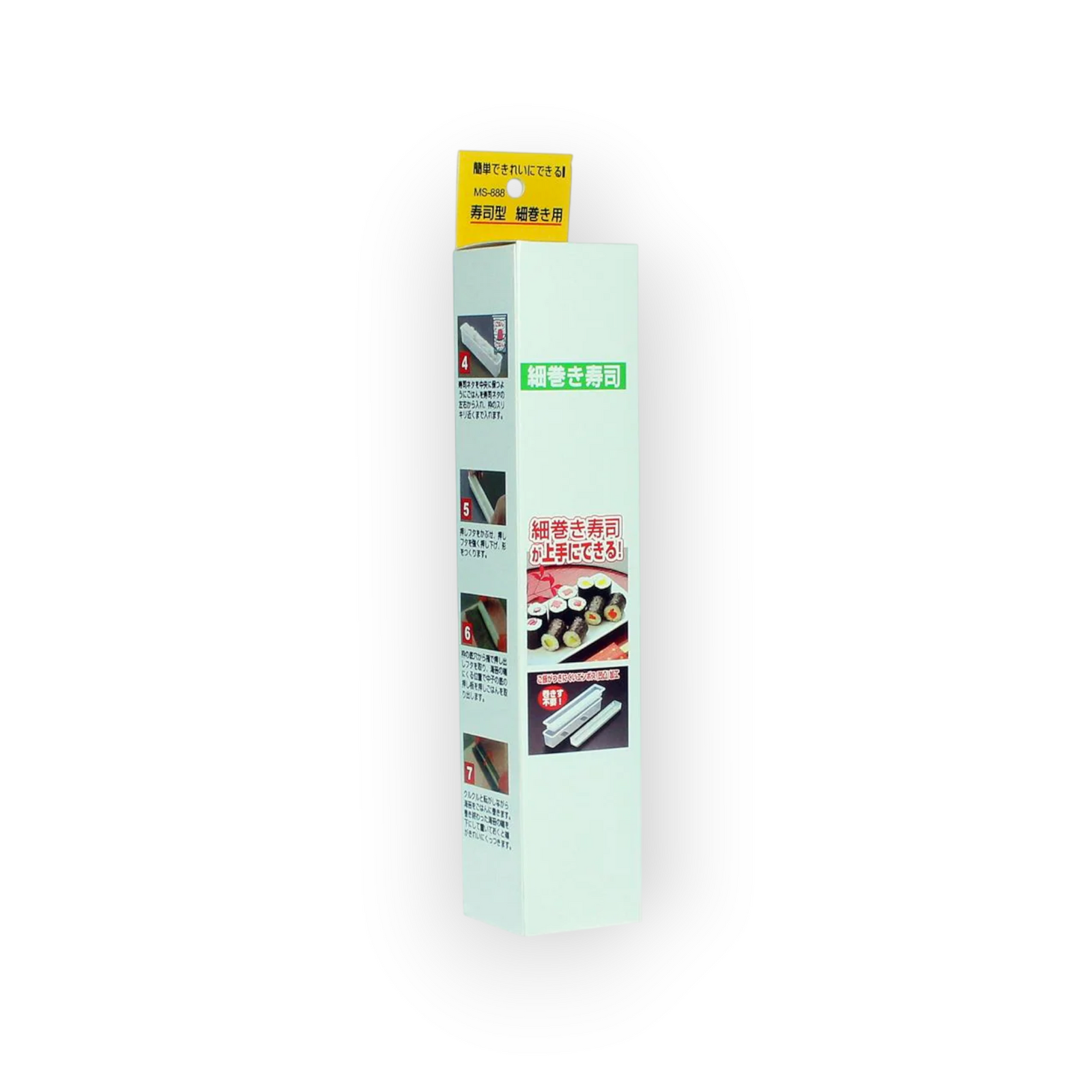 TG Sushi vorm Maki Klein (Rol)