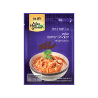 Indian Butter Chicken Spice Paste 50gr