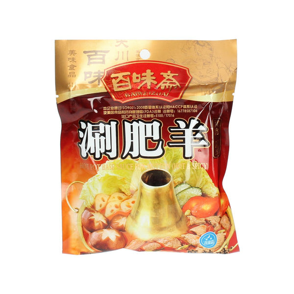 Hot Pot Base Mutton Hot & Spicy 200gr