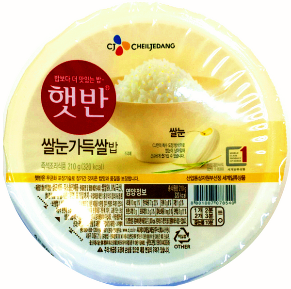 Cooked Rice (Ssalnoon) 210gr