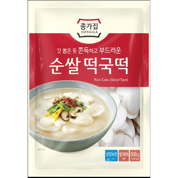 Rice Cake Sliced 500gr