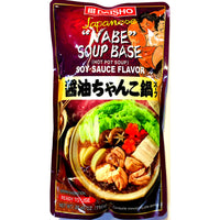 Hot Pot Soupbase Shio Nabe 750gr