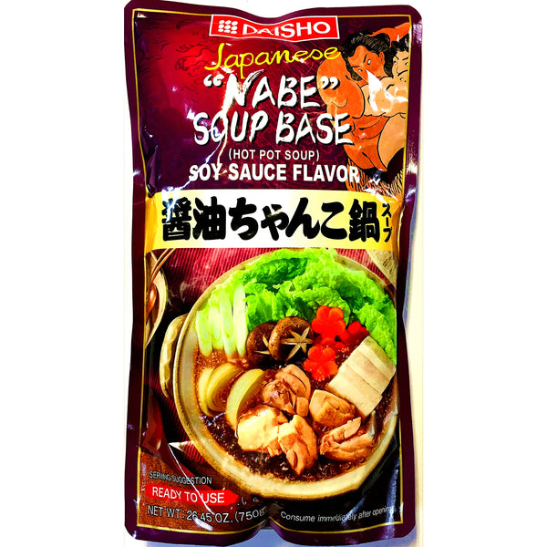 Hot Pot Soupbase Shio Nabe 750gr
