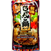 Hot Pot Soupbase Changko 750gr