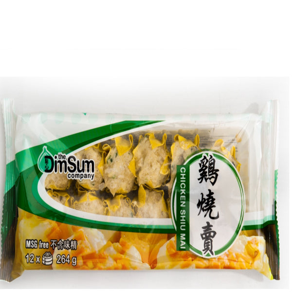 Siu Mai Chicken Small 12pcs