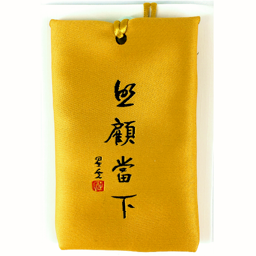 TG Fortune Charm bag 5