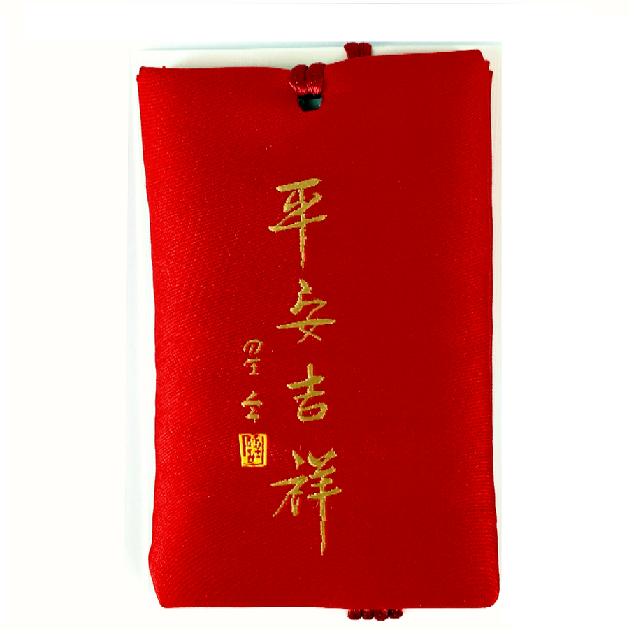 TG Fortune Charm bag 7